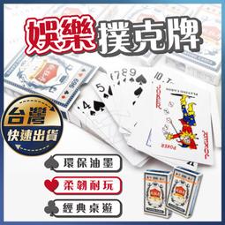 德州撲克牌桌子折疊桌面撲克臺子對折鐵腳定制籌碼橢圓德撲桌[籌碼] 歷史價格詳細信息