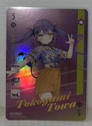 Hololive 常闇トワ 常闇永遠 2023誕生日紀念 襪子 2月(免訂金)【GAME休閒館】 歷史價格詳細信息