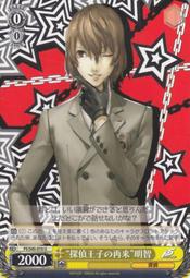 吾王塔羅之戰 War of Tarot 繁體中文版 台北陽光桌遊商城 歷史價格詳細信息