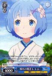 U're | 蕾絲裝飾撞色百摺裙 2號 (二手) 歷史價格詳細信息