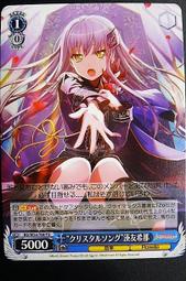 『牌塔』WS BanG Dream! BD/WE32-35BDR BDR 燙金閃卡 倉田真白 樂團夢 紙牌 收藏卡 卡片 歷史價格詳細信息