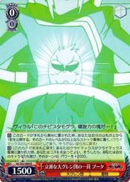 【天德牌】R帽3/4罩安全帽(亮光款) 歷史價格詳細信息