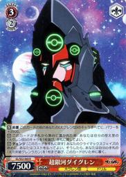 【天德牌】R帽3/4罩安全帽(亮光款) 歷史價格詳細信息