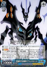 【天德牌】R帽3/4罩安全帽(亮光款) 歷史價格詳細信息