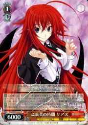 惡魔高校DXD體育館後的聖光6        石踏一榮      台灣角川 歷史價格詳細信息