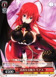 惡魔高校DxD惡魔的工作8        石踏一榮      台灣角川 歷史價格詳細信息