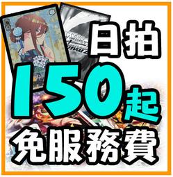 日本代購 WS Weiss 重聚是 SEC 的榮幸   WS ヴァイス 再会はよろこび SEC 歷史價格詳細信息