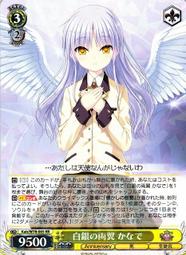 ????Angela????立領排褶半開襟收腰連衣裙女秋季簡約波點飄帶領裙 (230925) 歷史價格詳細信息
