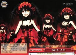 『牌塔』 WS 約會大作戰 DAL/W99-053 RR 夜刀神十香 誘宵美九 DATE A LIVE 紙牌 卡牌 歷史價格詳細信息