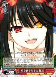 『牌塔』 WS 約會大作戰 DAL/W99-053 RR 夜刀神十香 誘宵美九 DATE A LIVE 紙牌 卡牌 歷史價格詳細信息