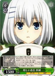 『牌塔』 WS 約會大作戰 DAL/W99-053 RR 夜刀神十香 誘宵美九 DATE A LIVE 紙牌 卡牌 歷史價格詳細信息