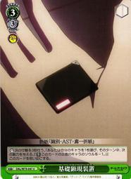 『牌塔』 WS 約會大作戰 DAL/W99-053 RR 夜刀神十香 誘宵美九 DATE A LIVE 紙牌 卡牌 歷史價格詳細信息