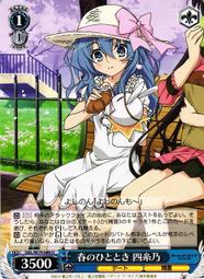 『牌塔』 WS 約會大作戰 DAL/W99-053 RR 夜刀神十香 誘宵美九 DATE A LIVE 紙牌 卡牌 歷史價格詳細信息