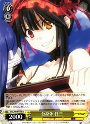 『牌塔』 WS 約會大作戰 DAL/W99-053 RR 夜刀神十香 誘宵美九 DATE A LIVE 紙牌 卡牌 歷史價格詳細信息