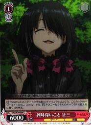 『牌塔』 WS 約會大作戰 DAL/W99-053 RR 夜刀神十香 誘宵美九 DATE A LIVE 紙牌 卡牌 歷史價格詳細信息