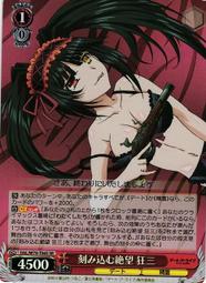 『牌塔』 WS 約會大作戰 DAL/W99-053 RR 夜刀神十香 誘宵美九 DATE A LIVE 紙牌 卡牌 歷史價格詳細信息