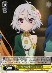 『牌塔』WS 超時空要塞 MDE/SE45-52DCR DCR 閃卡 美雲&middot;基努梅爾 馬克羅斯 紙牌 卡片 收藏卡 歷史價格詳細信息