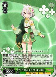 『牌塔』WS 超時空要塞 MDE/SE45-52DCR DCR 閃卡 美雲&middot;基努梅爾 馬克羅斯 紙牌 卡片 收藏卡 歷史價格詳細信息