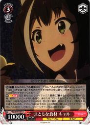 『牌塔』WS 超時空要塞 MDE/SE45-52DCR DCR 閃卡 美雲&middot;基努梅爾 馬克羅斯 紙牌 卡片 收藏卡 歷史價格詳細信息