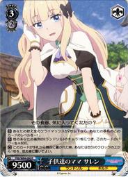 『牌塔』WS 超時空要塞 MDE/SE45-52DCR DCR 閃卡 美雲&middot;基努梅爾 馬克羅斯 紙牌 卡片 收藏卡 歷史價格詳細信息