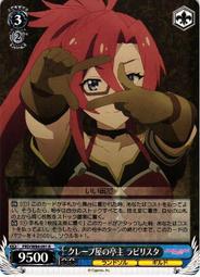 『牌塔』WS 超時空要塞 MDE/SE45-52DCR DCR 閃卡 美雲&middot;基努梅爾 馬克羅斯 紙牌 卡片 收藏卡 歷史價格詳細信息