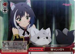 『牌塔』WS 超時空要塞 MDE/SE45-52DCR DCR 閃卡 美雲&middot;基努梅爾 馬克羅斯 紙牌 卡片 收藏卡 歷史價格詳細信息