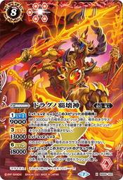 黑魂戰神套兩件組【芳斯葛瑞情趣用品】屌環 老二環 成人玩具 加長套 老二套 男用 歷史價格詳細信息