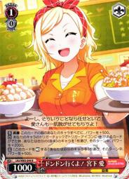 Love Live! 虹咲學園學園偶像同好會 2期 OP「タイトル未定」 專輯CD (特典可選)【小凜社 4月免訂金】 歷史價格詳細信息