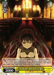 『牌塔』 WS 約會大作戰 DAL/W99-053 RR 夜刀神十香 誘宵美九 DATE A LIVE 紙牌 卡牌 歷史價格詳細信息