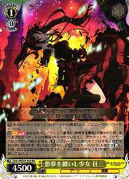 『牌塔』 WS 約會大作戰 DAL/W99-053 RR 夜刀神十香 誘宵美九 DATE A LIVE 紙牌 卡牌 歷史價格詳細信息