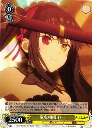 『牌塔』 WS 約會大作戰 DAL/W99-053 RR 夜刀神十香 誘宵美九 DATE A LIVE 紙牌 卡牌 歷史價格詳細信息