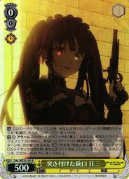 『牌塔』 WS 約會大作戰 DAL/W99-053 RR 夜刀神十香 誘宵美九 DATE A LIVE 紙牌 卡牌 歷史價格詳細信息