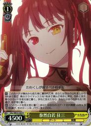 『牌塔』 WS 約會大作戰 DAL/W99-053 RR 夜刀神十香 誘宵美九 DATE A LIVE 紙牌 卡牌 歷史價格詳細信息