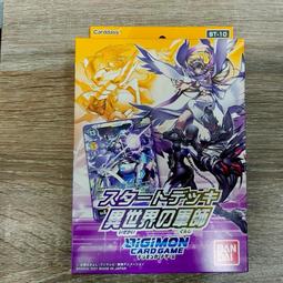 台中寶貝多/ 道具  捲鬍子(萬聖節.尾牙.舞會.派對) 歷史價格詳細信息