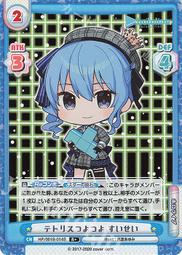 Hololive × 極樂湯 第3彈 壓克力立牌 浴巾Ver._L 上市日未定【預購】【GAME休閒館】 歷史價格詳細信息