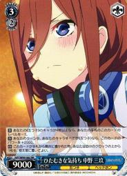 五等分的花嫁新娘 中野三玖 貓咪美少女 二次元 動漫手辦禮物擺件 歷史價格詳細信息