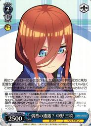 五等分的花嫁新娘 中野三玖 貓咪美少女 二次元 動漫手辦禮物擺件 歷史價格詳細信息