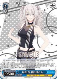 『牌塔』WS HOL/W91-114 RR 白銀諾艾爾 hololive 卡片 紙牌 收藏卡 歷史價格詳細信息