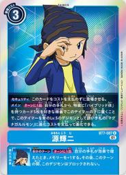 二手 數碼寶貝 小公仔 數碼寶貝大冒險 太刀川 美美 巴魯獸 仙人掌獸 花仙獸(未滿60元不出貨) 皆有庫存購買請告知 歷史價格詳細信息