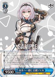 諾艾爾白橡色4尺書桌 歷史價格詳細信息