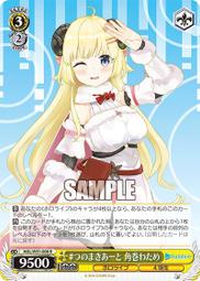 R-008 無線來客報知器門鈴 歷史價格詳細信息