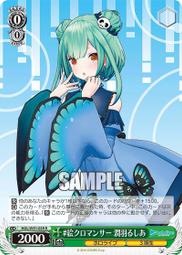 HOLOLIVE 潤羽露西婭 潤羽 RUSHIA 百萬 100萬人紀念 抱枕套 枕套 死靈法師 粉屍 歷史價格詳細信息