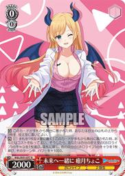 『牌塔』WS HOL/W91-110 CC 癒月巧可 hololive 卡片 紙牌 收藏卡 歷史價格詳細信息