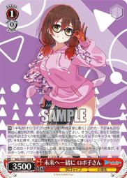 『牌塔』WS HOL/W91-110 CC 癒月巧可 hololive 卡片 紙牌 收藏卡 歷史價格詳細信息