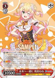 『牌塔』WS HOL/W91-110 CC 癒月巧可 hololive 卡片 紙牌 收藏卡 歷史價格詳細信息