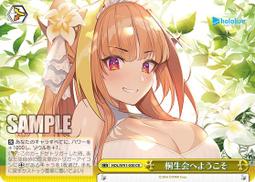 『牌塔』WS HOL/W91-114 RR 白銀諾艾爾 hololive 卡片 紙牌 收藏卡 歷史價格詳細信息