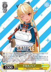 Hololive 不知火フレア 不知火芙蕾雅 活動4周年紀念 專輯 3月【預購10/18】【GAME休閒館】 歷史價格詳細信息