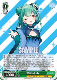 HOLOLIVE 潤羽露西婭 潤羽 RUSHIA 百萬 100萬人紀念 抱枕套 枕套 死靈法師 粉屍 歷史價格詳細信息