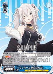 HOLOLIVE 獅白牡丹 3D壓克力立牌【現貨】【GAME休閒館】 歷史價格詳細信息