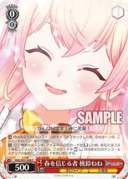 Hololive 桃鈴音音 活動3周年紀念 桃鈴ねね 三周年 兜帽毛巾 24/1【預購】【GAME休閒館】 歷史價格詳細信息